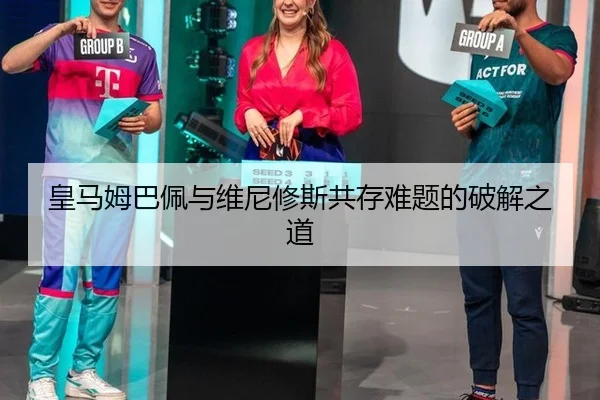 huang-ma-mu-ba-pei-yu-wei-ni-xiu-si-gong-cun-nan-ti-de-po-jie-zhi-dao-2-649.jpg